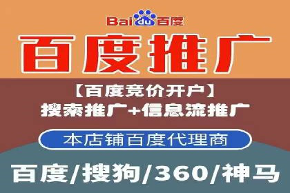 竞价SEM案例分享：电商行业SEM优化策略